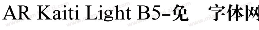 AR Kaiti Light B5字体转换